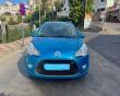 images/Coches/CitroenC3/6.jpg